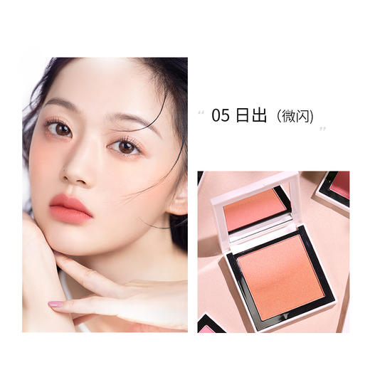 菲鹿儿渐变腮红 商品图4