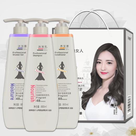 【沐浴露】800ml去屑柔顺持久留香洗发水沐浴露护发素 商品图0