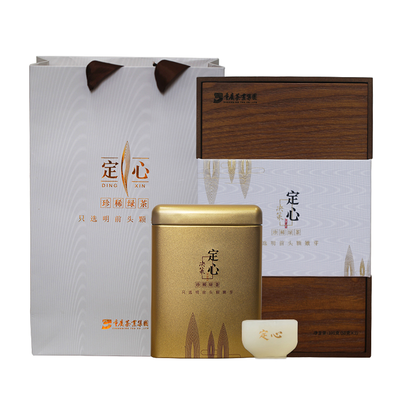【定心决策98g】2025新茶/绿茶/经典礼盒装