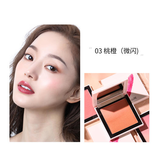 菲鹿儿渐变腮红 商品图3