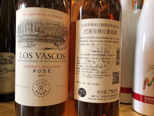 智利巴斯克桃红葡萄酒 750ml 商品图2