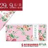 【次日提货】黑枸杞玫瑰  48g/盒  12小包/盒 商品缩略图0