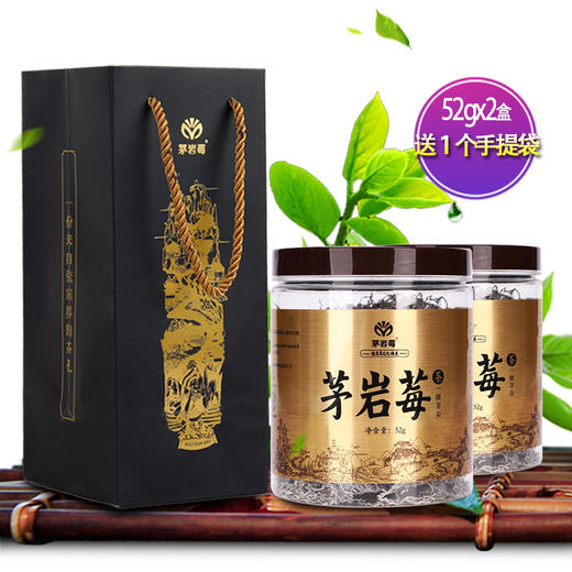 茅岩莓张家界莓茶土家霉茶罐装嫩叶芽尖养生茶52g 商品图2