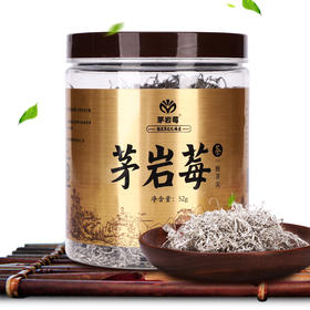 茅岩莓张家界莓茶土家霉茶罐装嫩叶芽尖养生茶52g