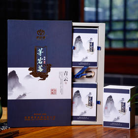 茅岩莓 张家界特产莓茶藤茶芽尖养生茶送礼礼盒装4g*20小袋