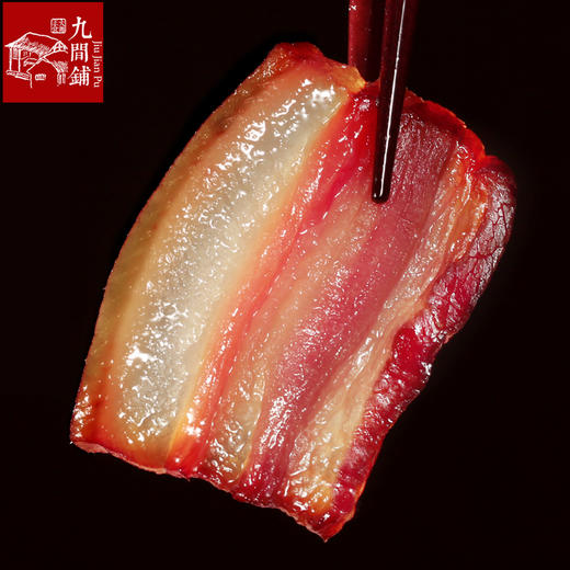 五花腊肉500g湖南特产湘西腊肉农家自制柴火烟熏腊肉咸肉 包邮 商品图1