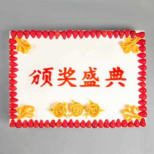 【12磅花团锦簇】欢聚庆典大蛋糕，适合31~35人食用 （十堰） 商品图4