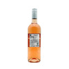 法国原瓶进口葡萄酒 奥莫斯柚子味配制酒 Rose Pamplemousse 单支装750ml 商品缩略图2