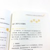 《孩子，你的情绪我在乎》与罗杰斯、荣格齐名的心理大师约翰·戈特曼情绪管理训练奠基之作；“情商之父”丹尼尔·戈尔曼鼎力推荐；改变家庭育儿观念的实操宝典，培养高情商孩子，切中育儿各阶段情绪问题要害 商品缩略图8