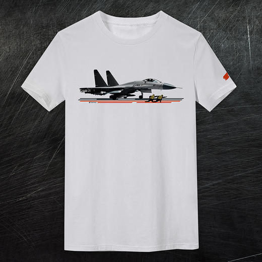 【军武出品】起飞style海军文化T恤 商品图0
