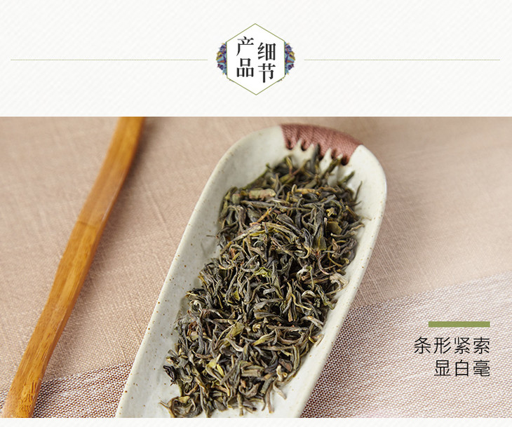 有机绿茶丨若兰家庭装特级100g