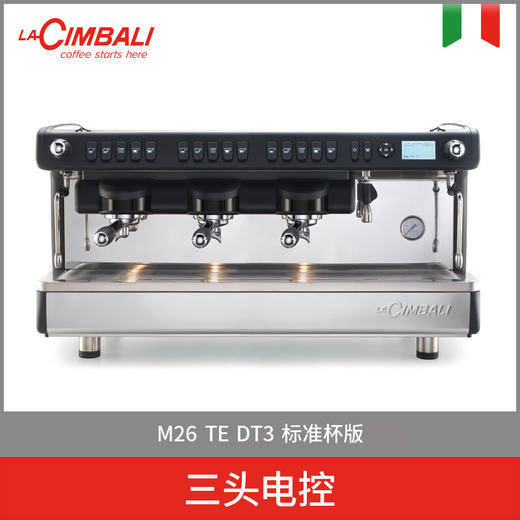 LaCimbali/金巴利 M26半自动咖啡机 商品图5