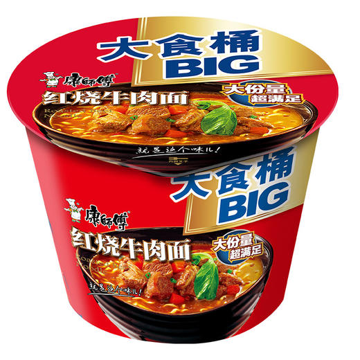 康师傅BIG大食桶红烧牛肉面145g 商品图0