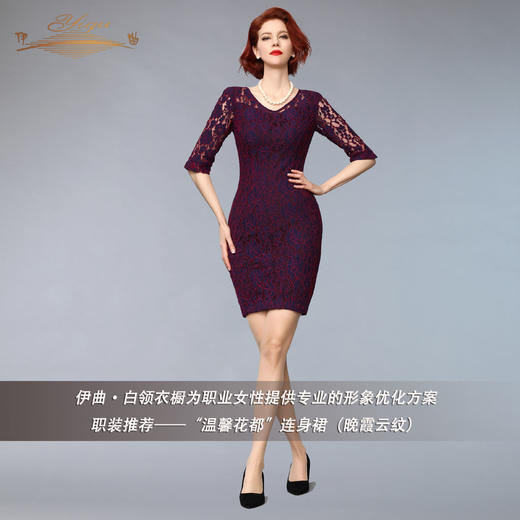 【特惠】YIQU丨“温馨花都”连身裙（晚霞云纹）P 商品图5