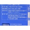 【甩掉小肚子】PILLBOX ONAKA腰腹减脂片 60粒 商品缩略图7