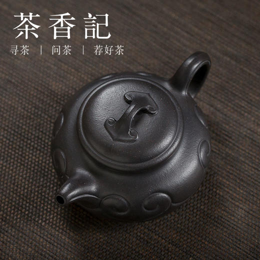 茶香记 原矿黑料紫砂壶—仿古如意 杨飞 原矿黑泥  仿古壶形 商品图1