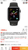 Apple Watch Series4苹果手表4代 国行正品 商品缩略图8