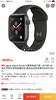 Apple Watch Series4苹果手表4代 国行正品 商品缩略图6