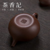 茶香记 老紫泥刻绘紫砂壶 匏瓜 杨飞作品 曼生十八式 圆润丰腴 砂质柔匀 商品缩略图2