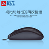 罗技M90有线鼠标/USB插卡/笔记本台式电脑家用办公鼠标/黑色 商品缩略图2