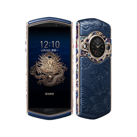 限量新品8848钛金手机m5祥龙贺岁系列石青色牛皮商务双系统加密指纹