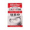 【一瓶解决男神护肤】SHISEIDO 资生堂 UNO吾诺 多效合一清爽控油男士面霜 90g 商品缩略图1