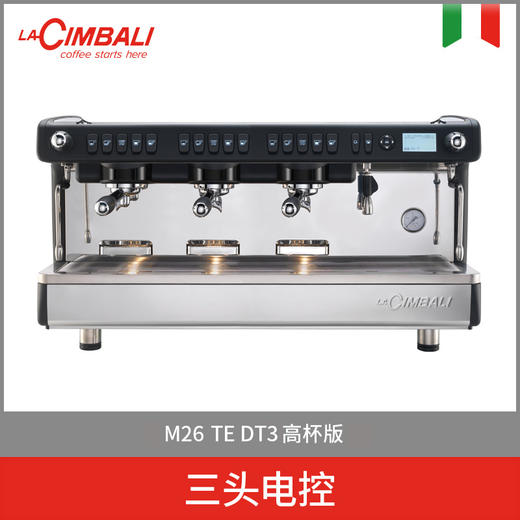 LaCimbali/金巴利 M26半自动咖啡机 商品图6