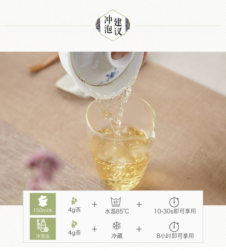 有机绿茶丨若兰家庭装特级100g