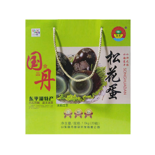 东平湖特产国丹无铅松花蛋20枚1kg礼盒