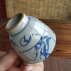 刀字青花茶器（五件套，七八十年代） 商品缩略图5