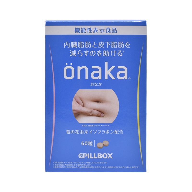 【甩掉小肚子】PILLBOX ONAKA腰腹减脂片 60粒