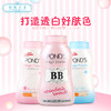 ponds旁氏控油粉bb魔力定妆粉#粉色（301572） 商品缩略图0