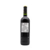 【整箱六瓶】法国原瓶进口红酒 奥莫斯-西拉干红葡萄酒 Aromes du Sud Syrah 750ml*6 商品缩略图3
