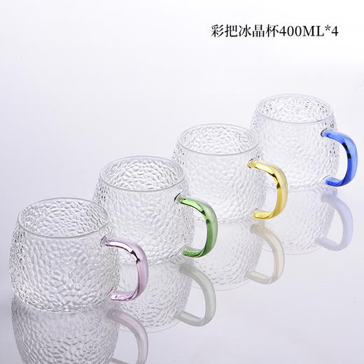 茶杯-玻璃水杯-冰晶杯4色 商品图0