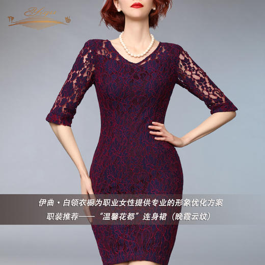 【特惠】YIQU丨“温馨花都”连身裙（晚霞云纹）P 商品图4