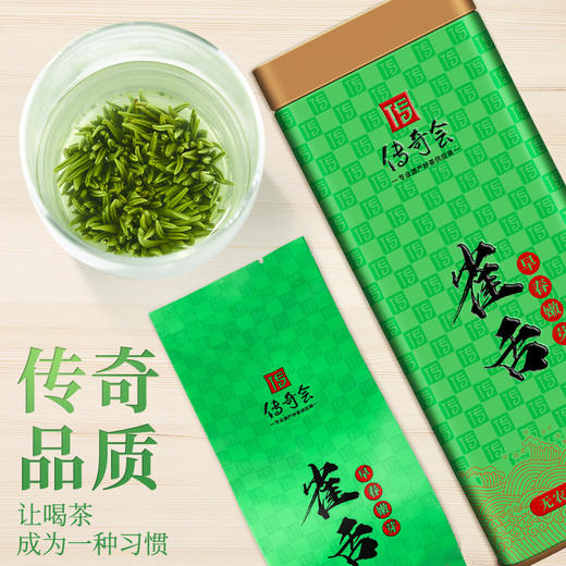 传奇会罐装雀舌 I 四川正宗嫩芽雀舌茶 绿茶明前春茶高山嫩芽茶罐装100g 商品图4