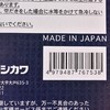 YOSHIKAWA 吉川 不锈钢雪平锅 YH6753 直径20cm 1个 商品缩略图9