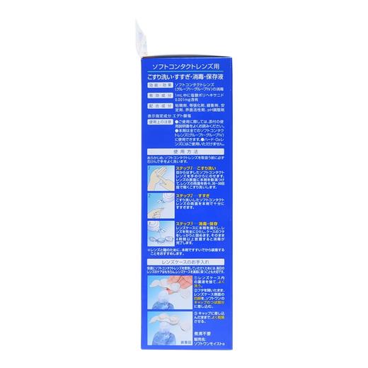 ROHTO 乐敦 C3隐形眼镜护理液 保湿款 500ml 商品图4