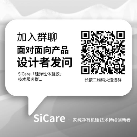 点击获取更多的TDS、MSDS资料 商品图0