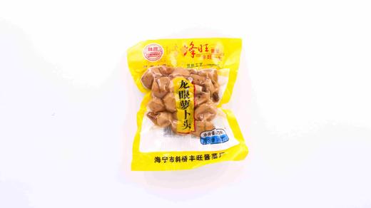 丰旺龙眼萝卜头180g×30袋 商品图0