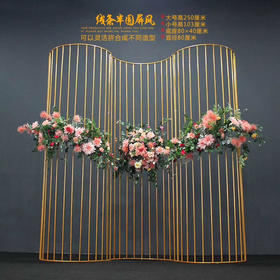 线条半圆屏风【运费自理】