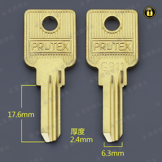 〖1143〗伟力小无敌 商品图0