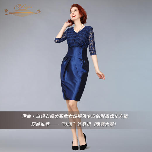 【特惠】YIQU丨“味道”连身裙（晚霞水影）P 商品图1