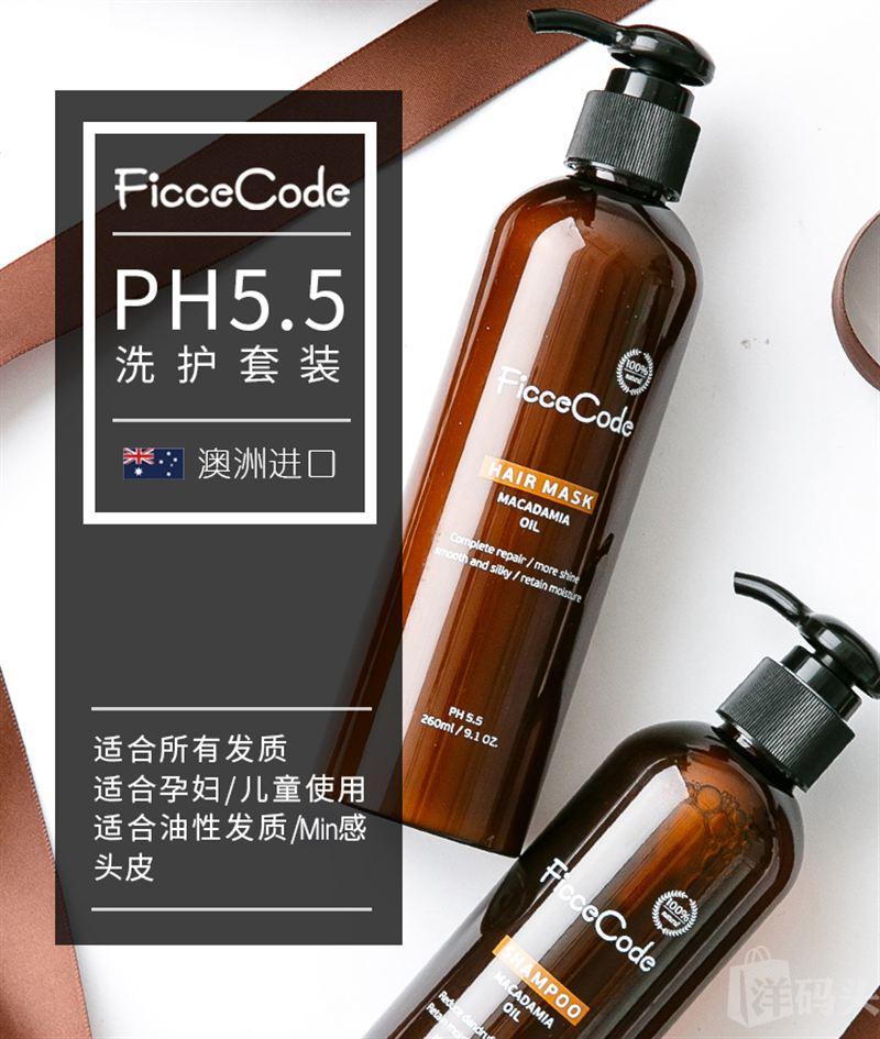 FicceCode 菲诗蔻 坚果油洗发水 300ml、 发膜300ml