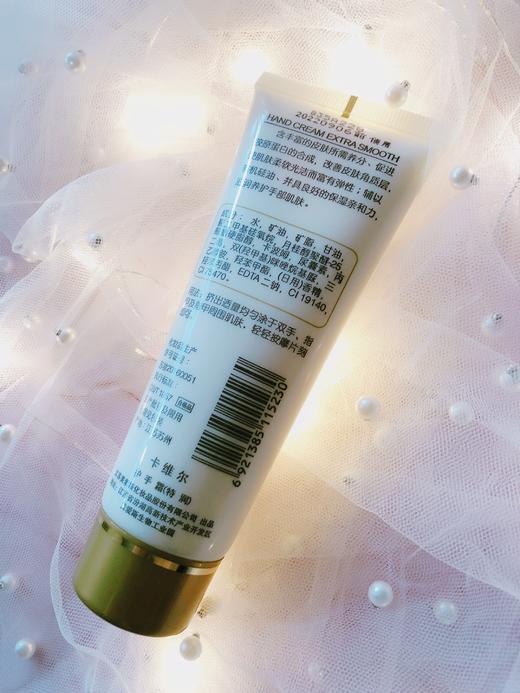 【19.9元2支】卡维尔手霜80g滋润保湿超值组合装多买多优惠   炒鸡滋润吸收超快mo! 商品图2