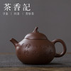 茶香记 老紫泥刻绘紫砂壶 匏瓜 杨飞作品 曼生十八式 圆润丰腴 砂质柔匀 商品缩略图0