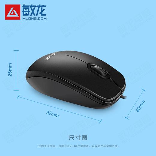 罗技M90有线鼠标/USB插卡/笔记本台式电脑家用办公鼠标/黑色 商品图4
