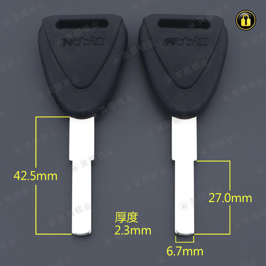 〖6058〗富士达电动车平板 商品图0