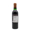 【整箱购买】奥肯特红葡萄酒 Alcanta Red 375ml*6 商品缩略图2