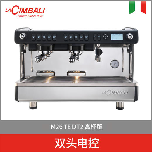 LaCimbali/金巴利 M26半自动咖啡机 商品图11